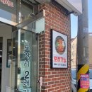 아중새천년약국 이미지