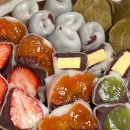 울산망개떡 이미지