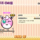 질뻐기블럭 이미지