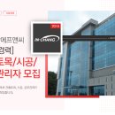 인창기업 이미지