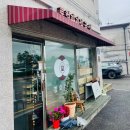 강화명과