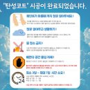 성원부동산중개 | 탄성코트