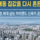 디에이치커넥트