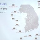 (주)바이온스 (주)파낙토스 (주)브린트교육 (재)한국정신과학연구소워크샵 & 송년회 이미지