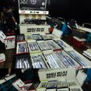 5일 입항 씨알좋은 갈치 초대박조황!!! 새벽으로 갈수록 활발한입질을보여 많이잡고왔습니다. 오늘 2자리여유있습니다. 이미지