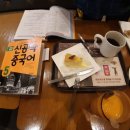 엔제리너스울산병영점 이미지