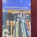 물체놀이극 <평강, 공주와 온달, 바보> 이미지