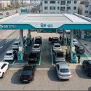 스마트셀프주유소 이미지