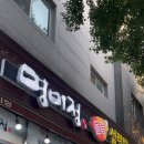 명미정 이미지