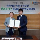 프렌즈그룹 연합뉴스