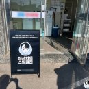 두리인력파출부이천점 | 식당닥트청소업체 수원 이천 업소주방청소 후드청소 후기