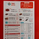 신떡순 신천할매떡볶이 산곡점