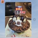 목동/오목교역 빙수 맛집 &#39;설빙 목동점&#39; ABC초코쿠키설빙
