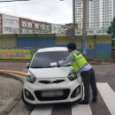 주정차-29 이미지