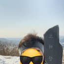 [등산] 보령 오서산 충남 서해안 최고봉 억새로 유명한 산이지만 겨울 산행으로도 굿