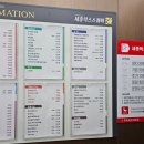 우경종합건설