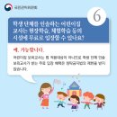 예어린이집 이미지