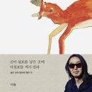 올이즈웰 이미지