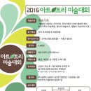 생활속미술이야기 이미지