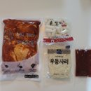춘천닭갈비 밀키트 퇴계유통 내돈내산 찐후기