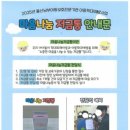 해뜸어린이집 이미지