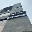 스넛지필라테스 | 신정동 <스넛지필라테스> 일대일 레슨 후기