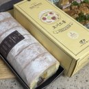 치즈케익연구소 | 여행, 성심당 빵 추천, 성심당 롯데백화점 대전점, 성심당 본점, 케익부띠끄 후기, 대전 빵보관소 가격
