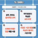 첨단우미1차아파트경로당 | 포세린타일 세라믹코팅 왜 필요할까? 광주 수완지구 시공 후기