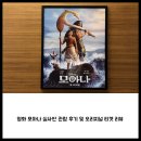 미녀PC | 영화 모아나 실사판 관람 후기 및 오리지널 티켓 리뷰