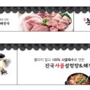 스마트간판 이미지