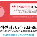 창성가스 이미지