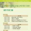 (주)드림바이오 이미지