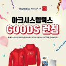 마블웍스
