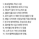 8090년생까지는 그래도 예의가 탑재된 이유.jpg 이미지