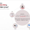 애드케이 이미지