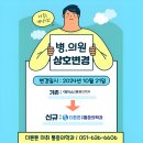 더튼튼마취통증의학과의원