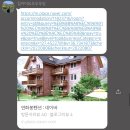 연화봉펜션 이미지