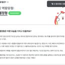 미라클레이
