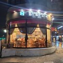 SX셀프세차장