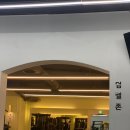 베네피트니스