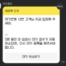 오타코야 이미지