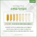 아름가정의학과의원 이미지