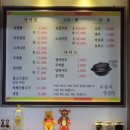 박가네 설렁탕 이미지