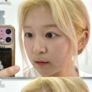 아이오니컬