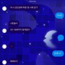 이수장 | 파아아아뤌 끄읕!