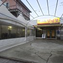 포천닭발집 이미지
