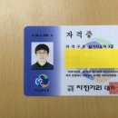 이화자전거 이미지