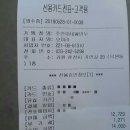 주안이네왕만두 이미지