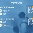 캄레스트 호텔 광안리 이미지