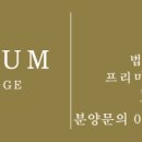 홍산건설(주) - 17247 | 홍산건설(주)
